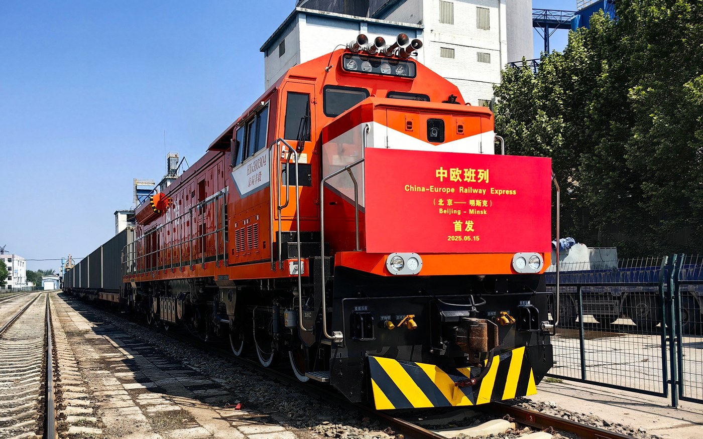 Air Express & Eurasian Rail Freight
